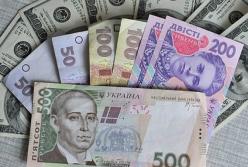 Курс валют на 29 ноября: НБУ понизил курс нацвалюты