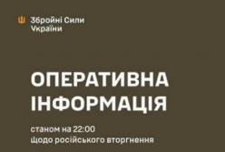 За добу – 158 бойових зіткнень: Генштаб ЗСУ звітує про інтенсивні бої на фронті