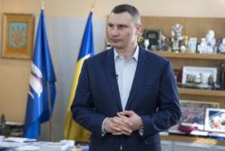 Киев вводит противоэпидемические мероприятия и ограничения (видео)