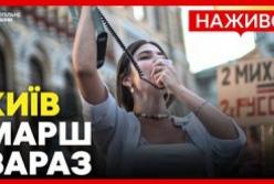 Тисячі українців вийшли на марш у Києві: головна вимога – повернення Федорова на посаду Міноборони