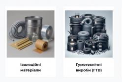 Технічні пластмаси та ізоляційні матеріали: де та навіщо їх застосовують