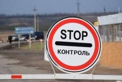 ТКГ обсудила открытие пунктов пропуска на Донбассе