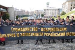 "Национальный Корпус" призвал Зеленского услышать «тех, кто завоевал кровью на передовой свое право на украинское гражданство»