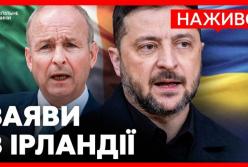 Зеленський попередив про масований удар РФ та запропонував Ірландії «угоду про дрони»