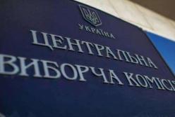 Довыборы в ВР в Харьковской области: нардепом избрана Светличная