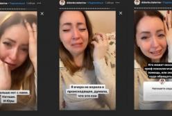 Три смерти в один день рождения.Трагедия блогерши Екатерины Диденко (видео)