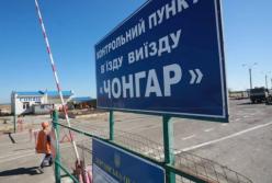 Работа КПВВ на админгранице с Крымом возобновится с 15 июня