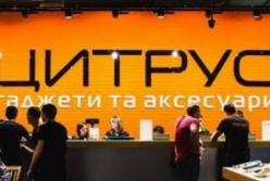 Сайт сети магазинов "Цитрус" перестал работать