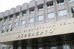 «Укренерго» виплатило понад 13,8 млн грн премій правлінню, попри низьке виконання KPI