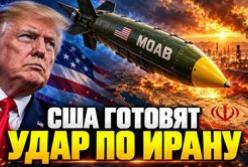 Напруга на Близькому Сході: Іран, США та Ізраїль на порозі нової війни