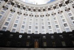 В Украине появится еще один праздник