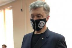 В суде по делу Порошенко зачитали обвинение