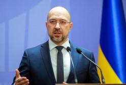 Шмыгаль анонсировал образование фондового рынка в Украине