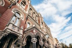 В 2020 году бизнес вывел из Украины $3,7 млрд