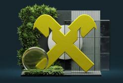 Російський суд зобов'язав австрійський Raiffeisenbank виплатити 2 мільярди євро компенсації