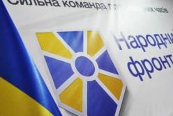 "Вилка" Зеленскому: соцсети бурно обсуждают распад коалиции в Раде