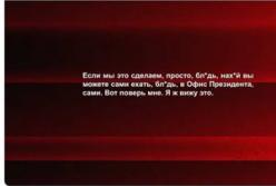 НАБУ проводить обшуки у справах, пов'язаних з Оленою Мудрою та Вадимом Столаром