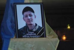 На Полтавщине похоронили воина ВСУ, погибшего под Золотым