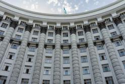 Кабмин выделил 879 млн грн на выплаты чиновникам ликвидированных районов