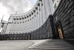 Кабмин одобрил привлечение кредита на 250 млн евро