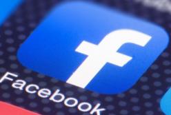 Данные 267 миллионов пользователей Facebook оказались в сети