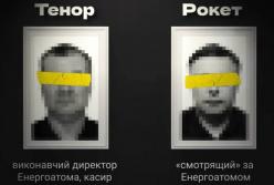 Жирний атом: як «Енергоатом» закуповував на 75 млрд і де ховалася схема «відкатів»