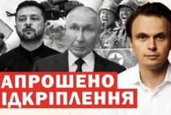 Путін погрожує Японії та закликає до миру: аналіз нової російської стратегії