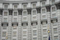 Правительство приняло ряд кадровых решений