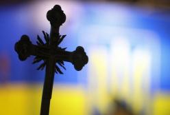 РПЦ назвала дату разрыва отношений с Элладской церковью из-за Украины