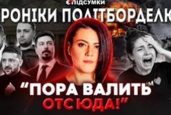 Україна посилює тиск на Росію: Крим відрізаний, ППО окупантів під прицілом, переговори на горизонті