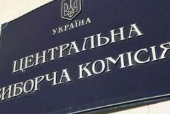 ЦИК назвал победителей выборов мэра в Ужгороде, Славянске и Бердянске