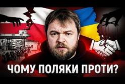 Від теплоти до ворожості: як змінилися настрої поляків щодо українців за три роки