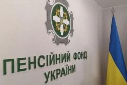 Дефицит бюджета Пенсионного фонда Украины вырос до 7,6 млрд гривен