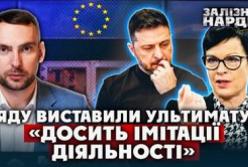 Жорсткий сигнал з Брюсселя: єврокомісарка Марта Кос попередила Київ про загрозу фінансуванню та євроінтеграції через саботаж реформ