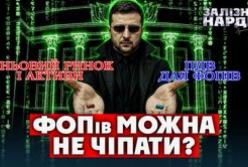 ПДВ для ФОПів: відтермінована реформа чи нова реальність з 2028 року?