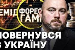 Вадима Столара взято під варту: суд обрав запобіжний захід у вигляді 300 млн грн застави
