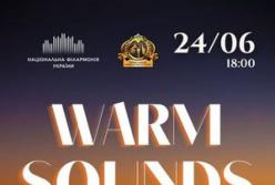Національна філармонія України завершує сезон концертом «Warm Sounds» з рок-хітами та латиноамериканськими ритмами