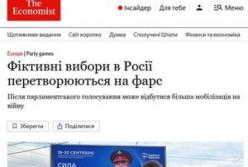 Фіктивні вибори в Росії: від фарсу до терору ФСБ