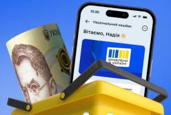 Українці не отримали нацкешбек за серпень: названо причину