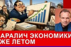 Паливна криза, зникнення Набіулліної та таємна місія Абрамовича: куди котиться економіка Росії