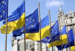 В Украине отмечают День Европы