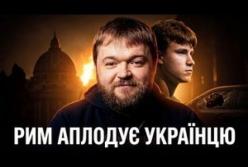 Український теквандоїст у Римі затримав грабіжника, демонструючи силу української породи
