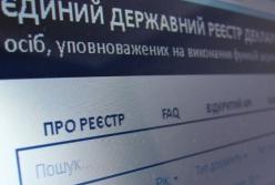 Наказание за ложь в декларациях возобновляют: закон официально опубликован
