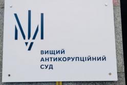 ВАКС назначил к рассмотрению дело в отношении экс-главы Госэкоинспекции