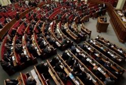 Петиция о сокращении Рады до 100 человек набрала 25 тысяч голосов