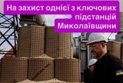 70 мільйонів гривень за недобудований протидроновий захист: справа фірми з Кривого Рогу