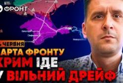 Росія втрачає три роти за кожен кілометр захопленої території: аналіз бойових дій на 14 червня 2026 року