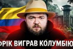 Колумбія на роздоріжжі: Ультраправий "Тигр" перемагає з мінімальним відривом, суспільство розколоте