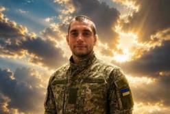 На Донеччині загинув захисник України Сергій Гладкий