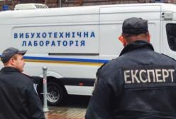 В центре Киева взорвали бомбу